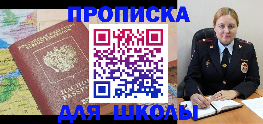 временная регистрация гарантия в Тольятти